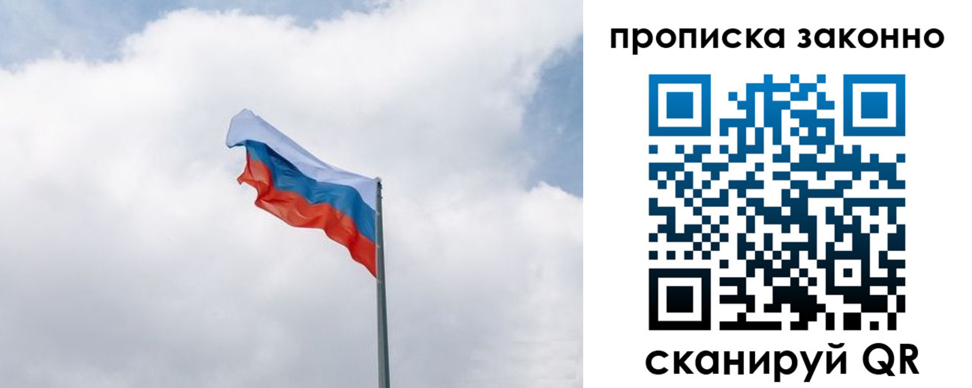 прописка поиск в Новоаннинском